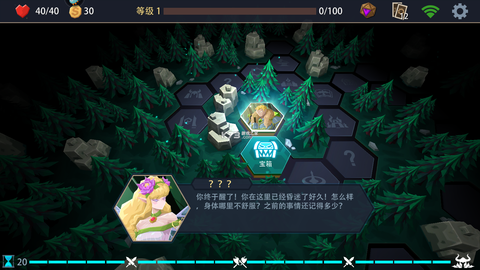 惡魔秘境 v2.17 手游最新版 截圖