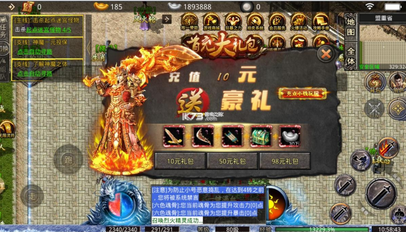 我叫武器戰(zhàn) v1.0 打金版 截圖