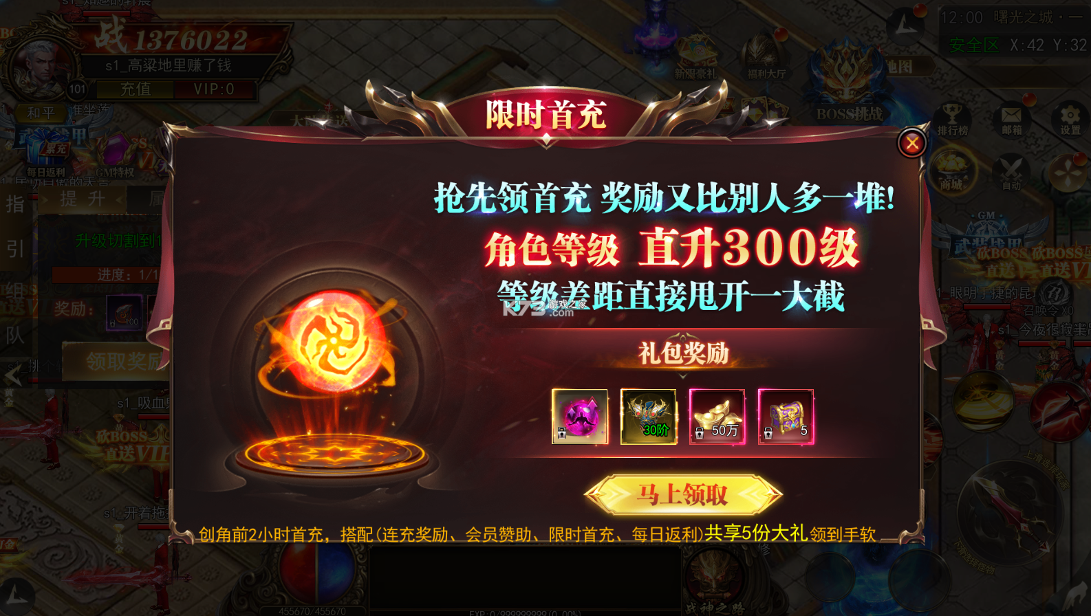 魔塔 v1.1.0 官方版 截圖