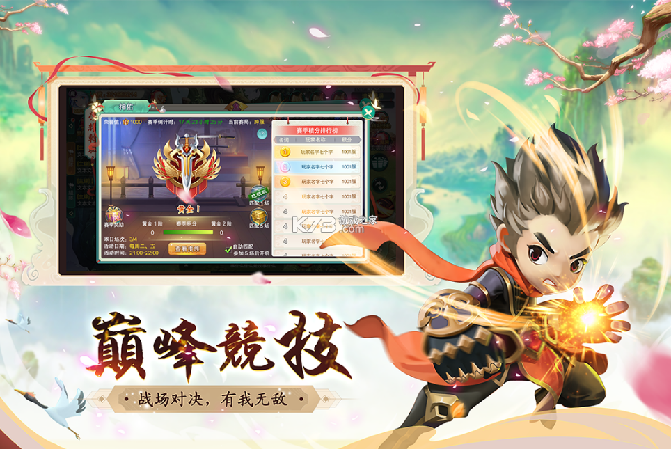 深淵幻影 v1.0.2 九游正版 截圖