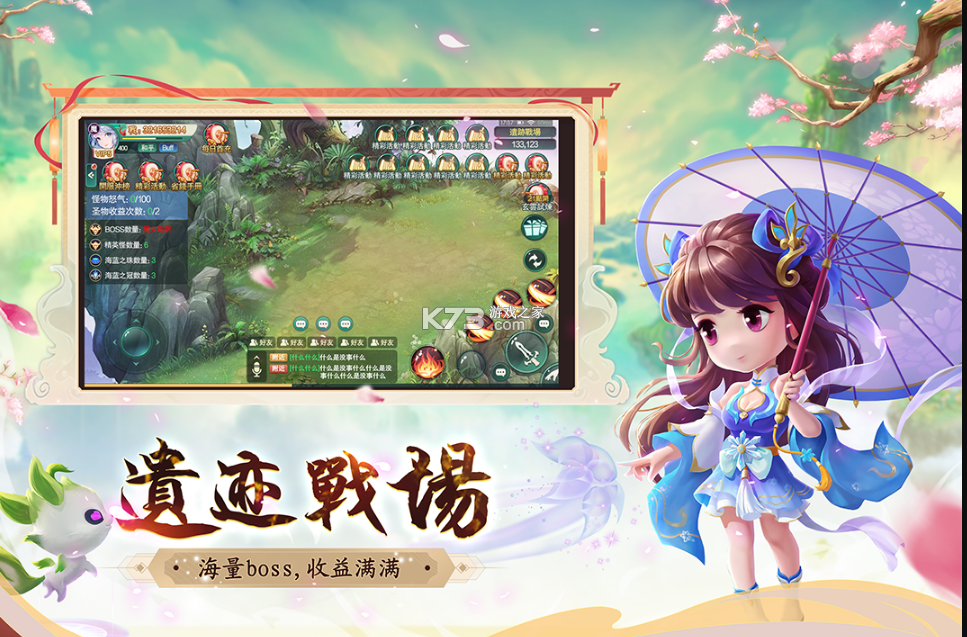 深淵幻影 v1.0.2 九游正版 截圖