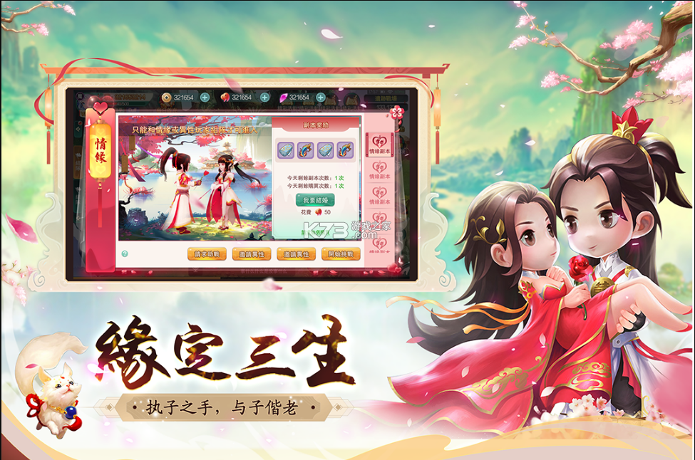 深淵幻影 v1.0.2 九游正版 截圖