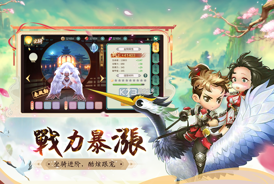 深淵幻影 v1.0.2 九游正版 截圖