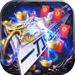 魔塔 v1.1.0 官方版