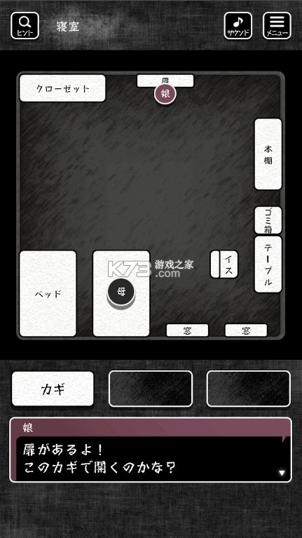 失明黑淵blind v1.1.4 游戲 截圖