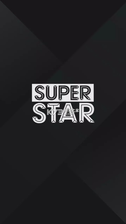 SuperStar X app v1.0.19 下載 截圖