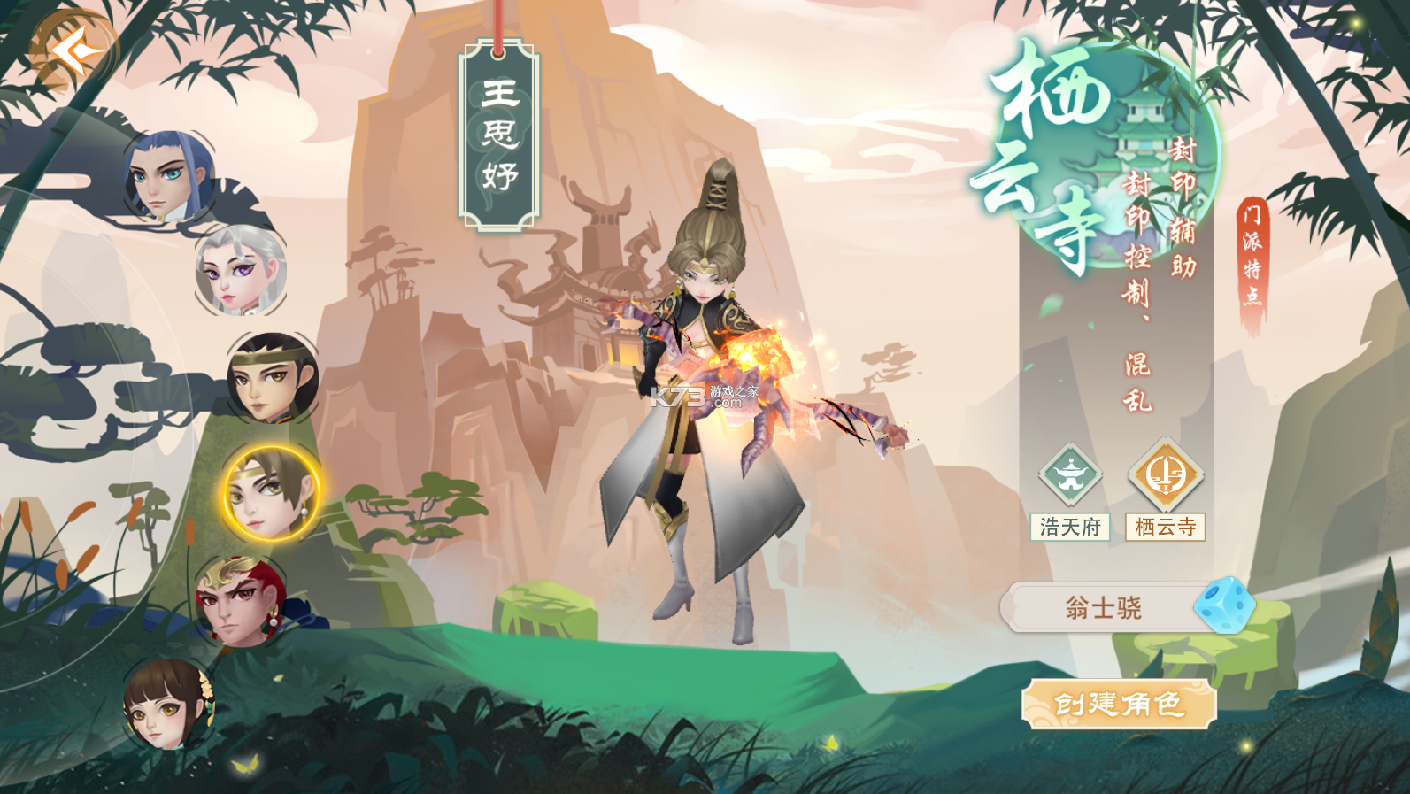 拇指星空 v1.0 回合制手游 截圖