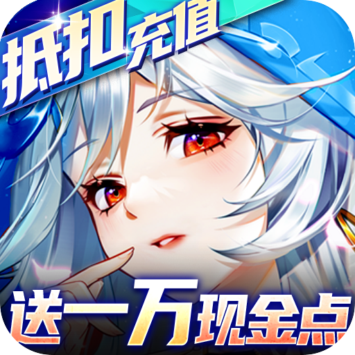 九州幻境城 v2.0.0 手游官方版