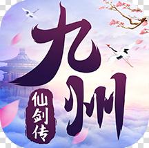 九州仙剑传 v1.0.31 华为渠道版