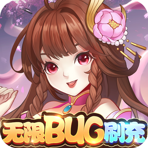 軒轅劫 v1.0.0 gm版