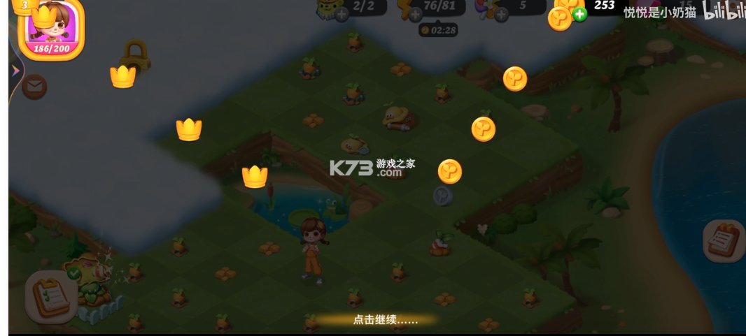 開心合成 v1.5.09 手游官方版 截圖