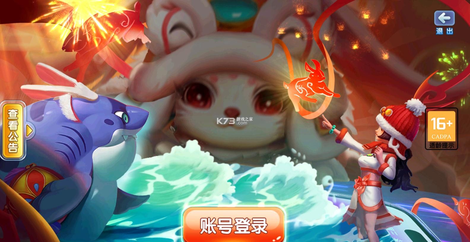 捕魚(yú)歡樂(lè)炸 v1.0.7.4.3 貴族專(zhuān)場(chǎng)版本 截圖