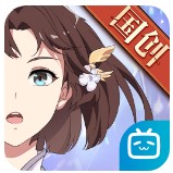 三国志幻想大陆 v4.6.10 b站版