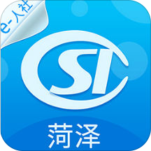 菏泽人社 v3.0.5.4 app下载安装