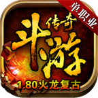 斗游火龍 v4.3.3 手游