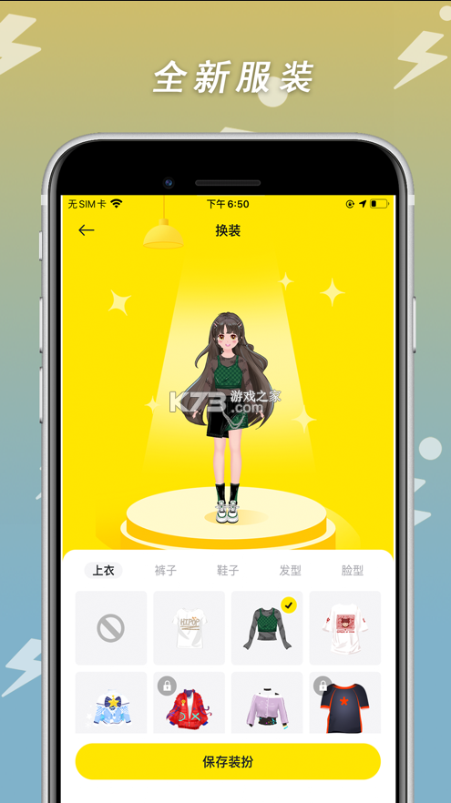 小步點(diǎn) v2.5.1 app下載 截圖