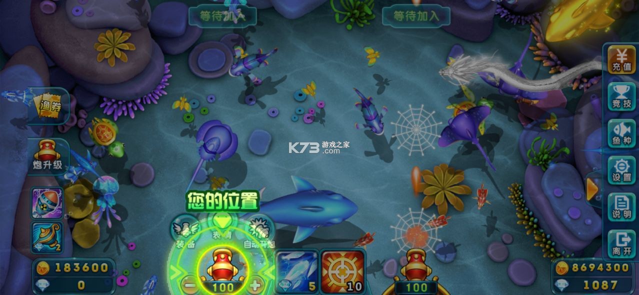 波克捕魚(yú) v7.11.23 全新版本 截圖