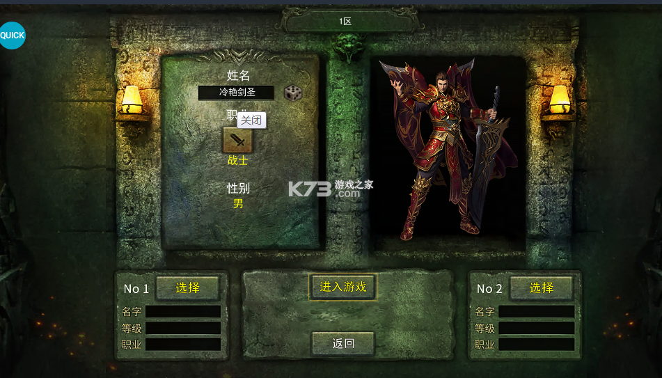 神跡之上古傳奇 v1.0.0 GM打金魂環(huán)頂贊版 截圖