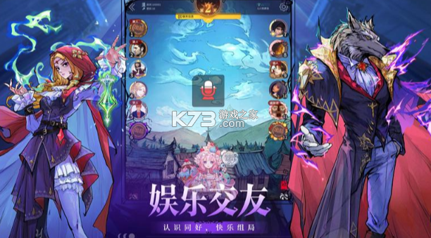 狼人殺 v2.14.628 安卓版下載 截圖