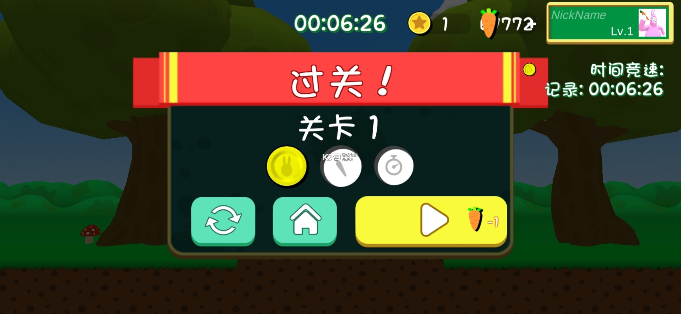 瘋狂兔子人 v1.4.1 雙人聯(lián)機版(超級兔子人聯(lián)機版) 截圖