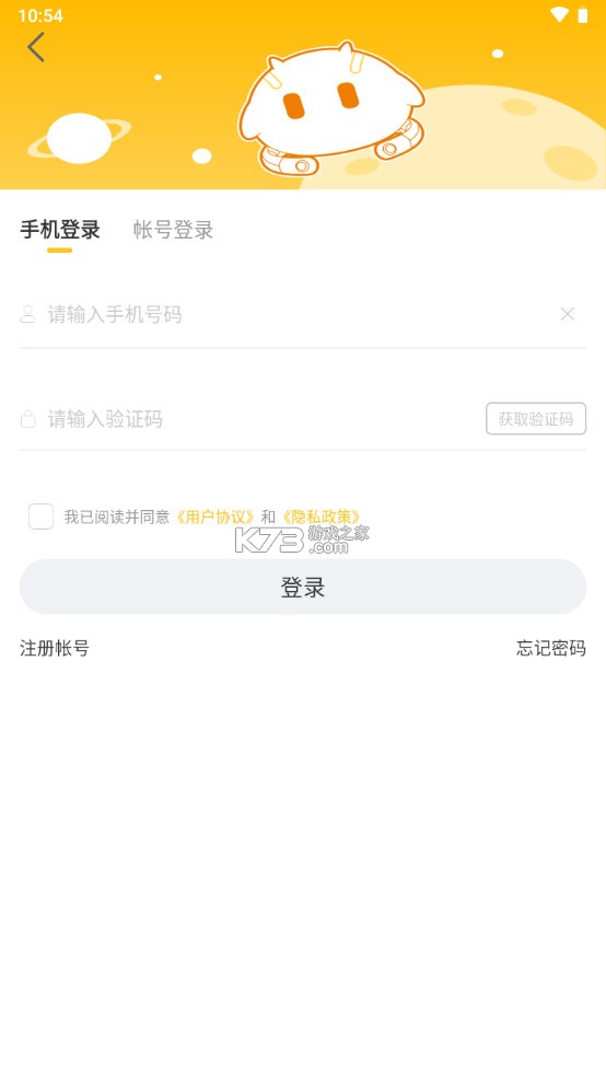 玩心部落 v2.12.1 app下載安裝 截圖