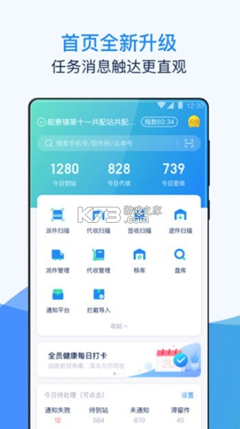 溪鳥 v5.1.0 app下載官方下載 截圖