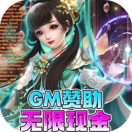 神魔幻想 v2.0 手游官方版