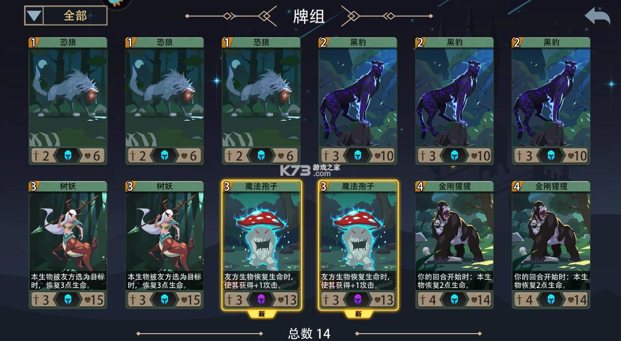 惡魔秘境 v2.17 折扣平臺 截圖