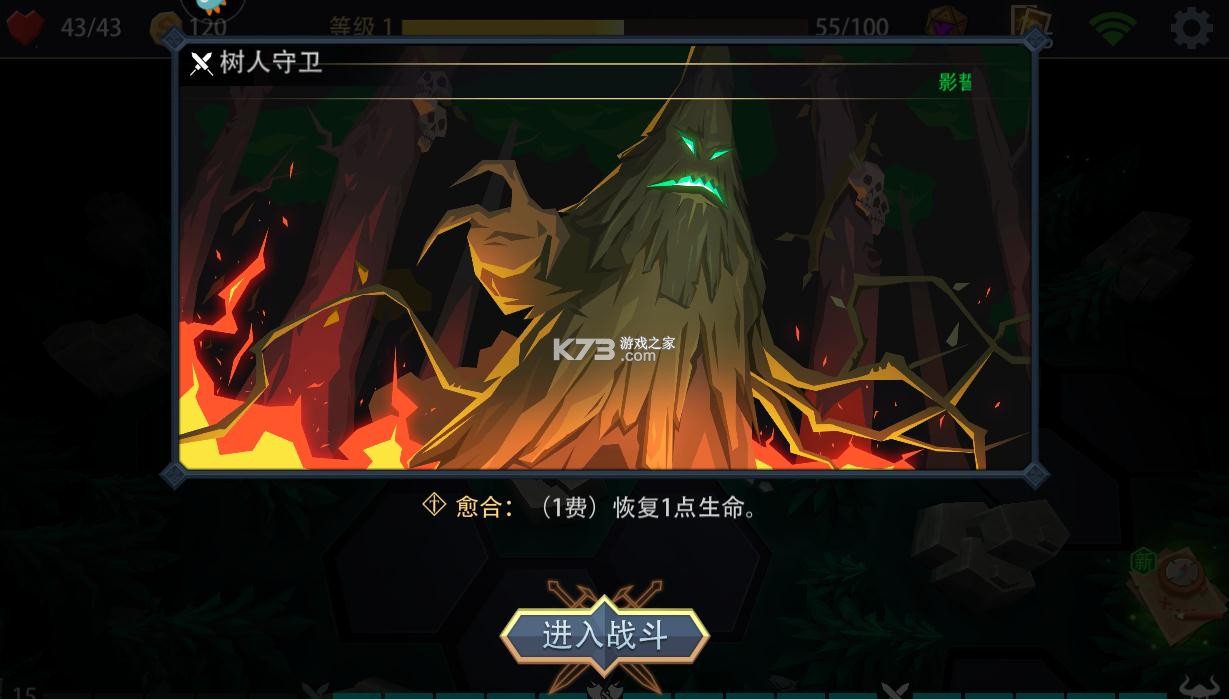 惡魔秘境 v2.17 折扣平臺 截圖