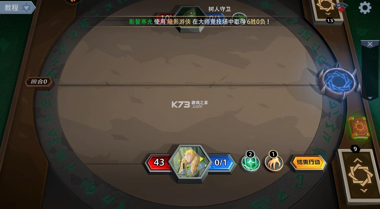 惡魔秘境 v2.17 折扣平臺 截圖