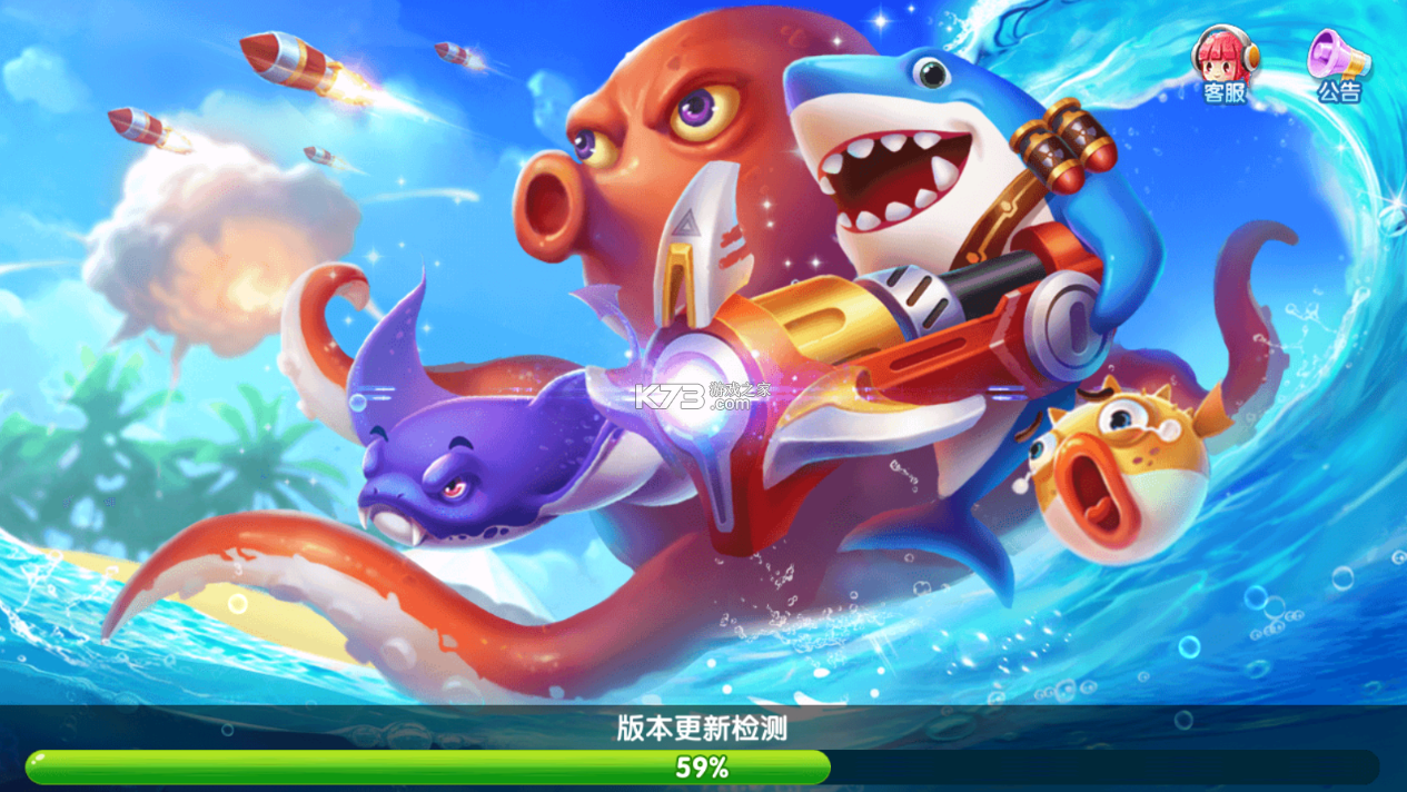 捕魚季 v3.4 手游官方版 截圖