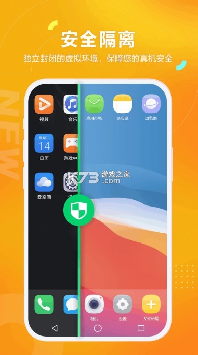 黑貓盒子 v1.4.2 app 截圖