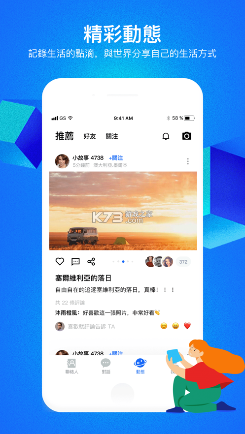 cloudchat v2.28.2 安卓版(CC) 截圖