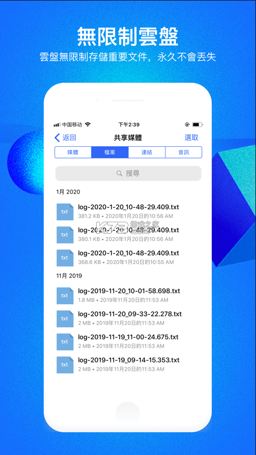 cloudchat v2.28.2 安卓版(CC) 截圖