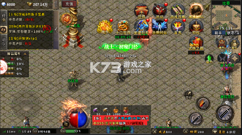 戰(zhàn)谷 v1.0.0.22149 攻速打鉆版 截圖