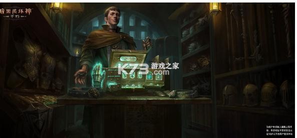 暗黑破壞神不朽 v3.1.1 周年慶版本 截圖