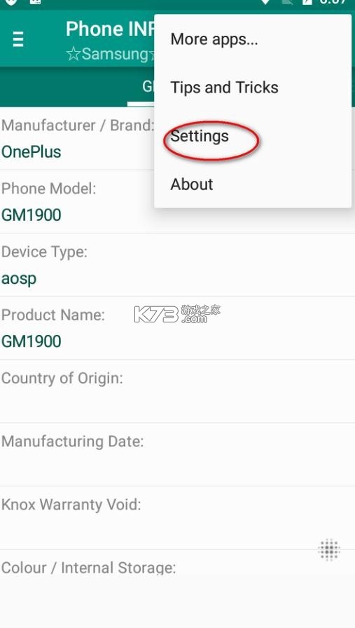 phoneinfo v3.8.5 官方正版 截圖