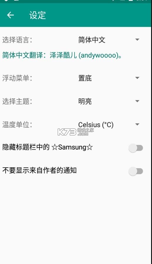 phoneinfo v3.8.5 官方正版 截圖