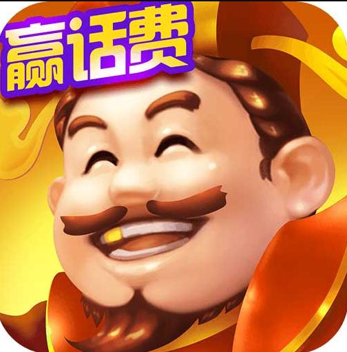 全民真人斗地主 v1.0.28 九游版本