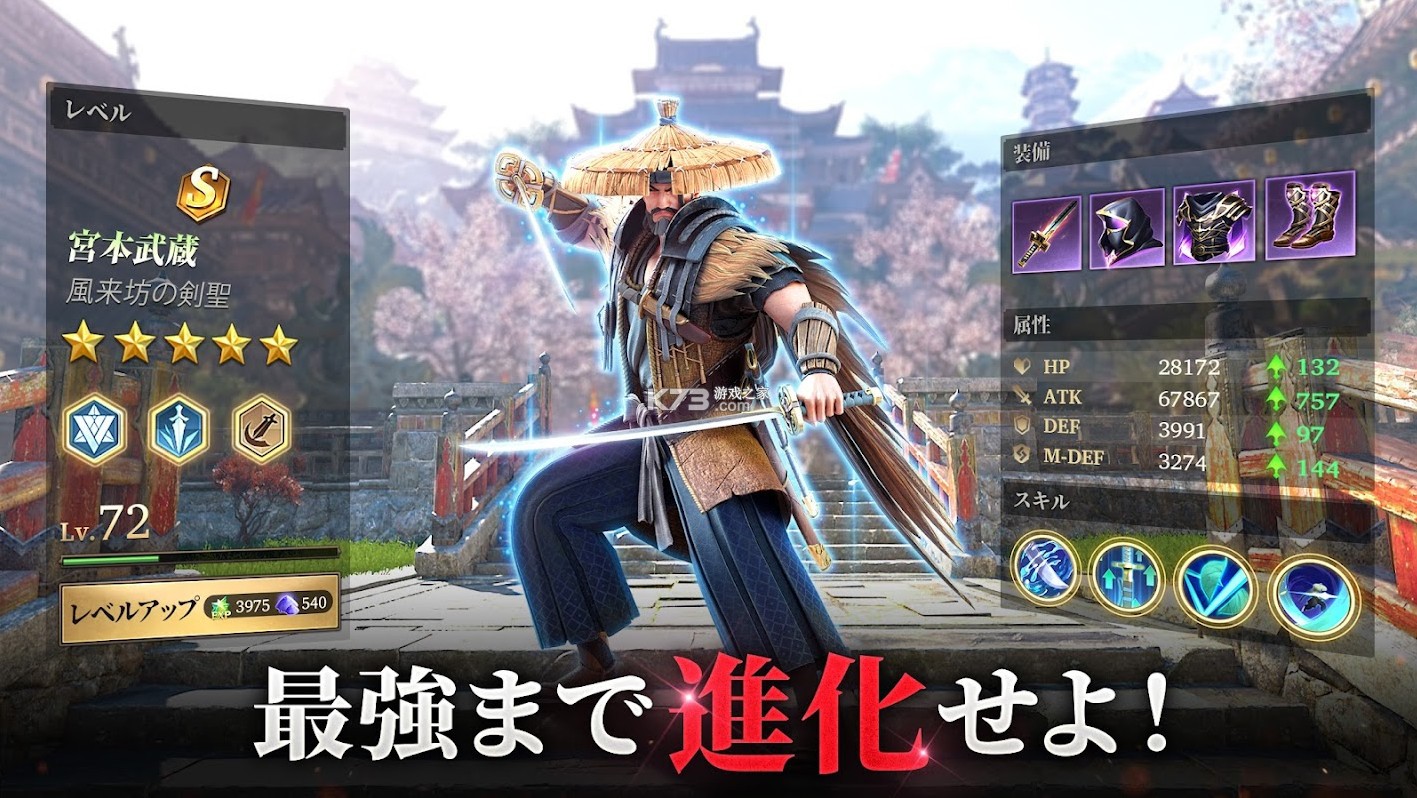 Among Gods v21.9.4411314 日服版 截圖