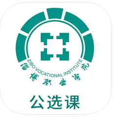 畅学淄职 v1.0.6 app官方版