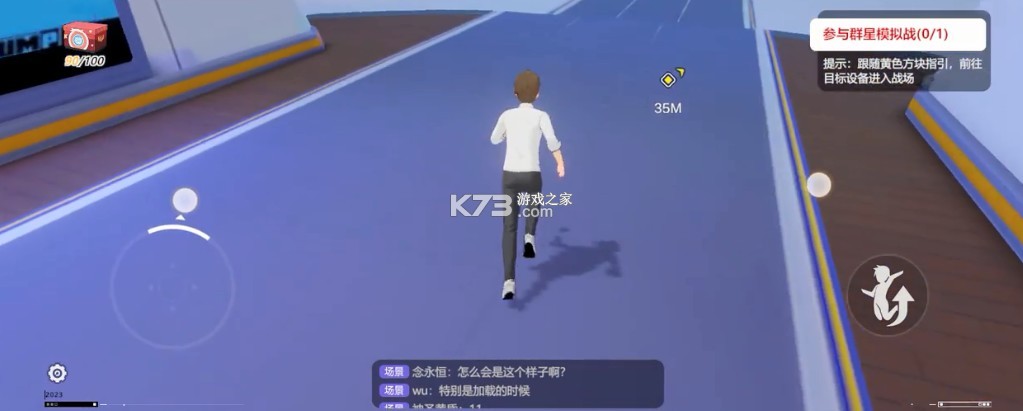 漫畫群星大集結(jié) v2.1.0 手游(JUMP：群星集結(jié)) 截圖