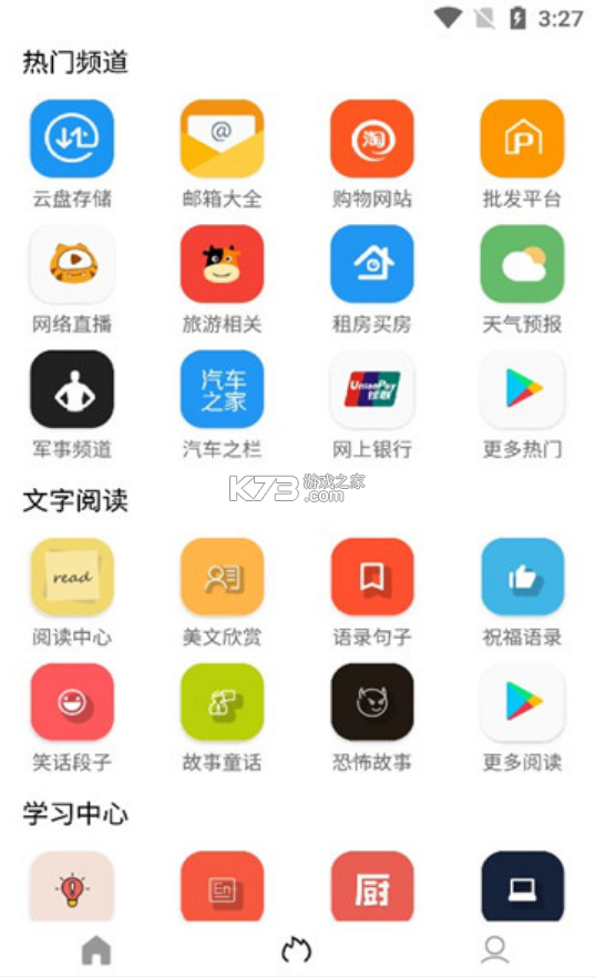 坨子大隊 v6.0.5 最新版(Tuozi) 截圖