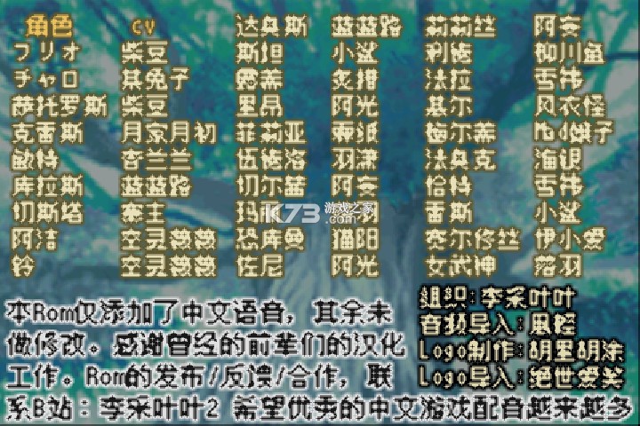世界传说换装迷宫2 v2.0 中文配音版下载 截图