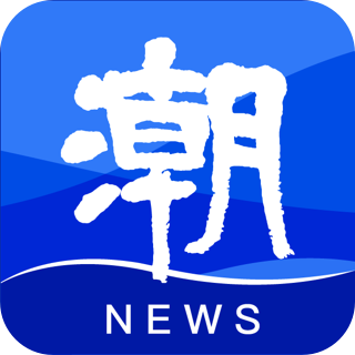 潮新闻 v6.2.0 app