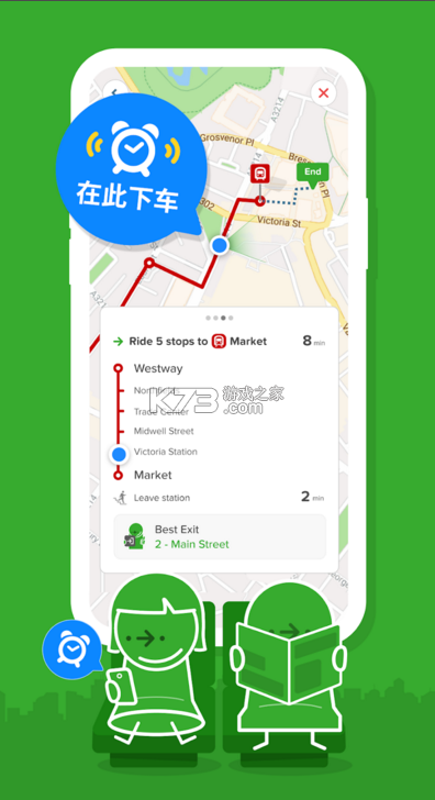 Citymapper v11.1.2 安卓版 截圖