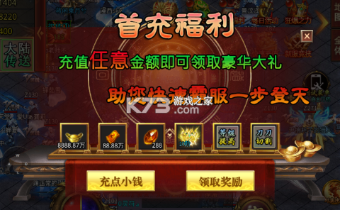 魔眼亂斗 v1.0.0 折扣版 截圖