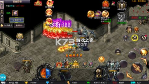 仙俠傳奇 v1.0.0.73 無限資源版 截圖