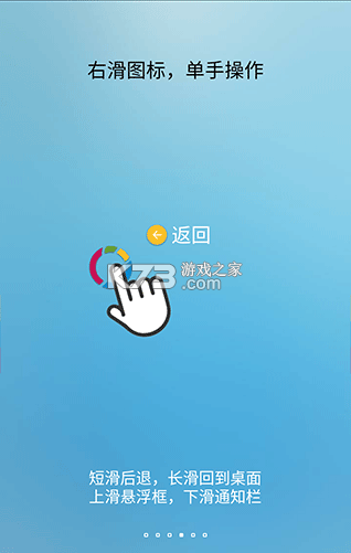 fv懸浮球 v1.5.5 app下載 截圖