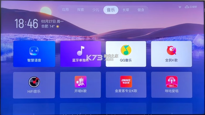 靈控桌面 v7.5.24.7902 下載 截圖